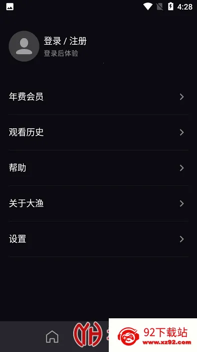 �����ʦ�ΰ�׿���ֻ���v1.0.436 ��Ѱ��ͼ