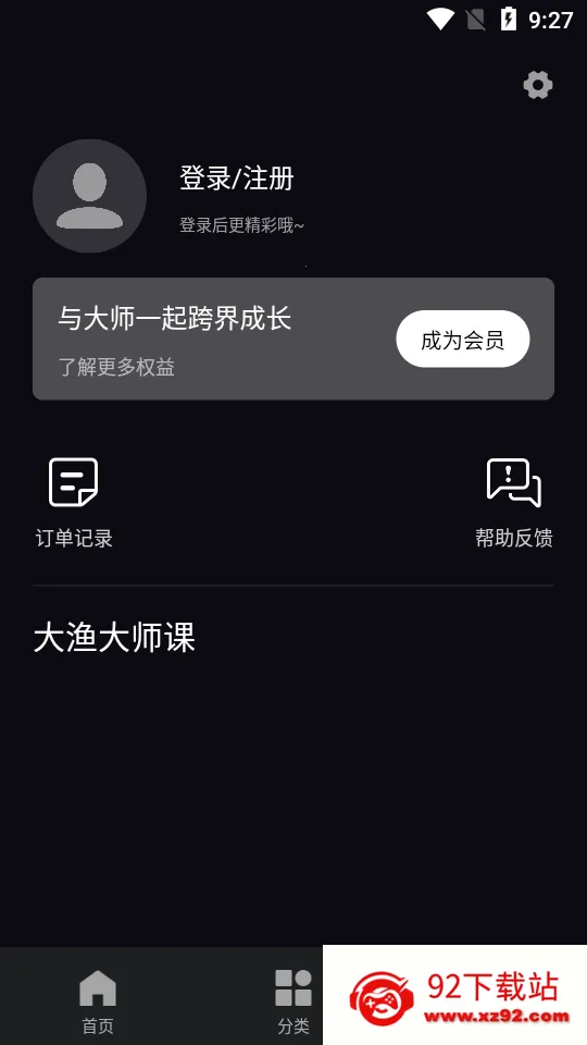 �����ʦ�ΰ�׿���ֻ���v1.0.436 ��Ѱ��ͼ