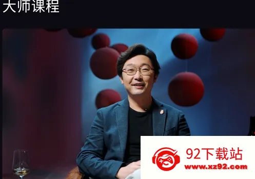 大渔大师课安卓版手机版 大渔大师课安卓版手机版