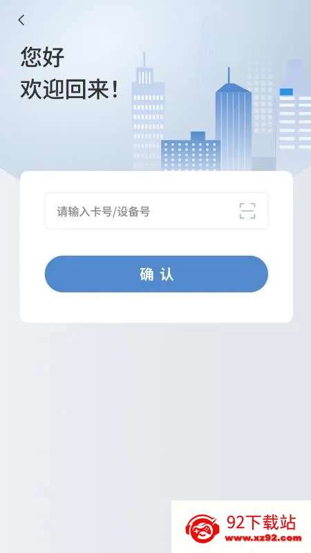 IOT����v1.0.4 ��Ѱ��ͼ