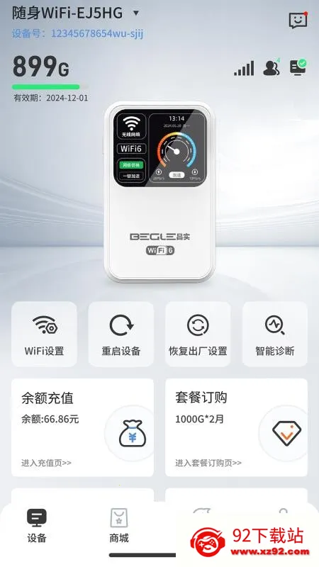 IOT����v1.0.4 ��Ѱ��ͼ