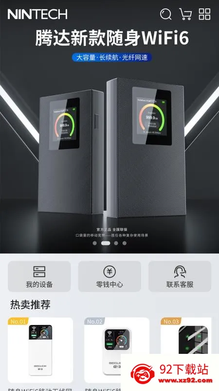 IOT����v1.0.4 ��Ѱ��ͼ