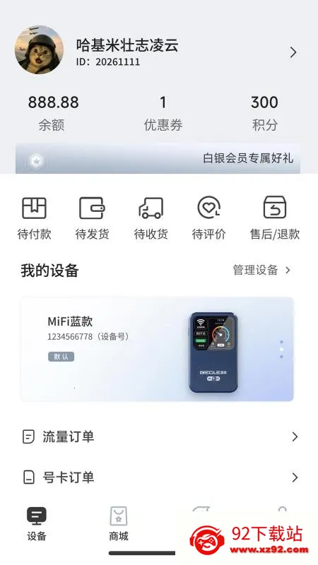 IOT����v1.0.4 ��Ѱ��ͼ