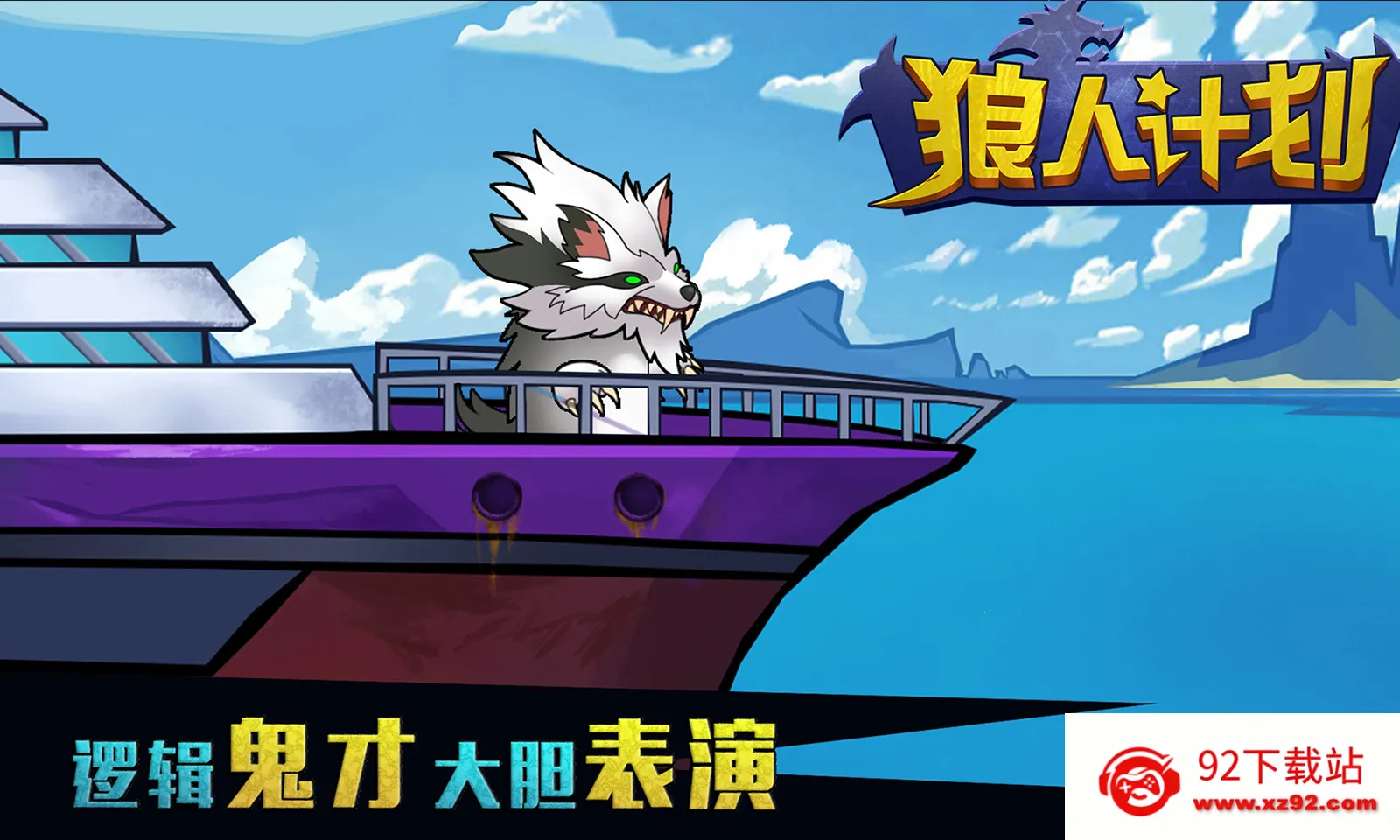 ���˼ƻ������ֻ���v1.0.1 �ٷ������ͼ