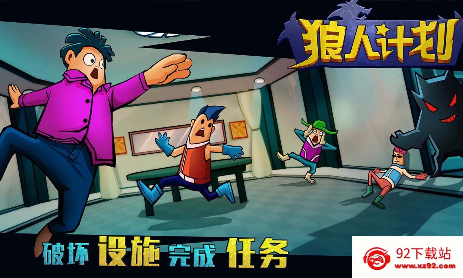 ���˼ƻ������ֻ���v1.0.1 �ٷ������ͼ