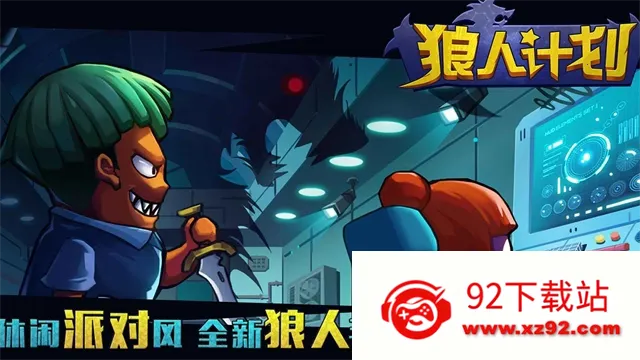 ���˼ƻ������ֻ���v1.0.1 �ٷ������ͼ