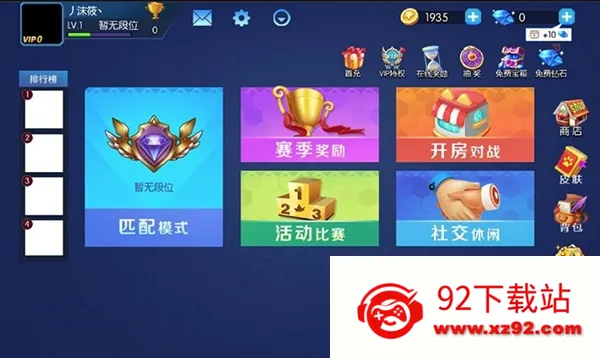 ���˼ƻ������ֻ���