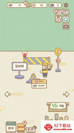 è������������v1.0.7 ��Ѱ��ͼ