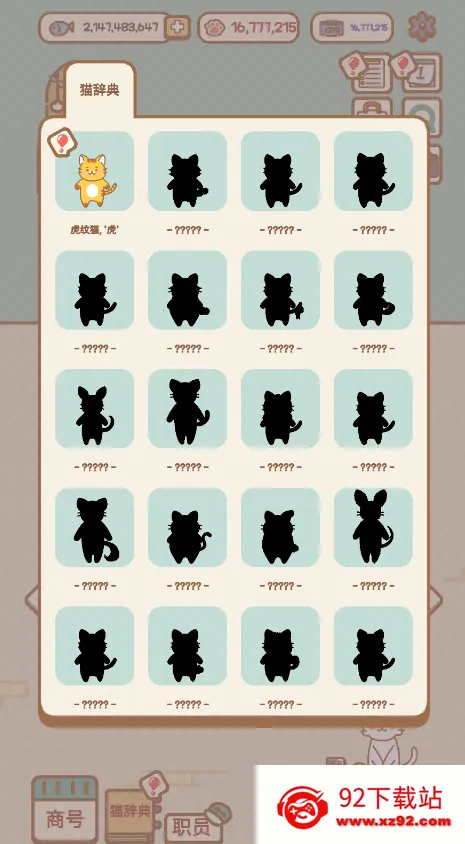 è������������v1.0.7 ��Ѱ��ͼ