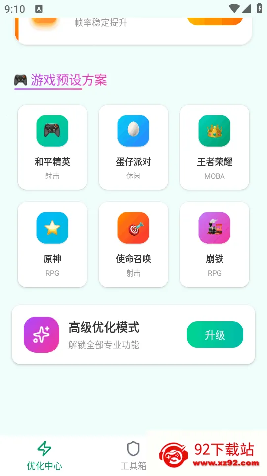 �������ְ�׿���ֻ���v1.0.1 ��׿���ͼ