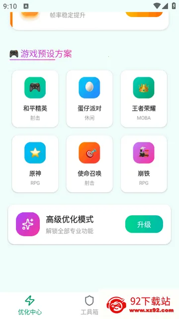 �������ְ�׿���ֻ���