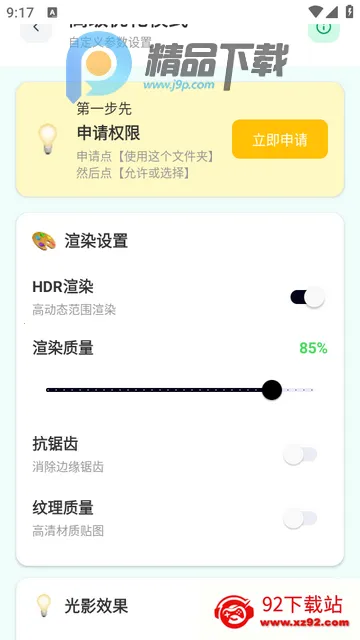 �������ְ�׿���ֻ���