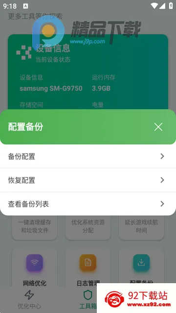 ��������HD Max���°�