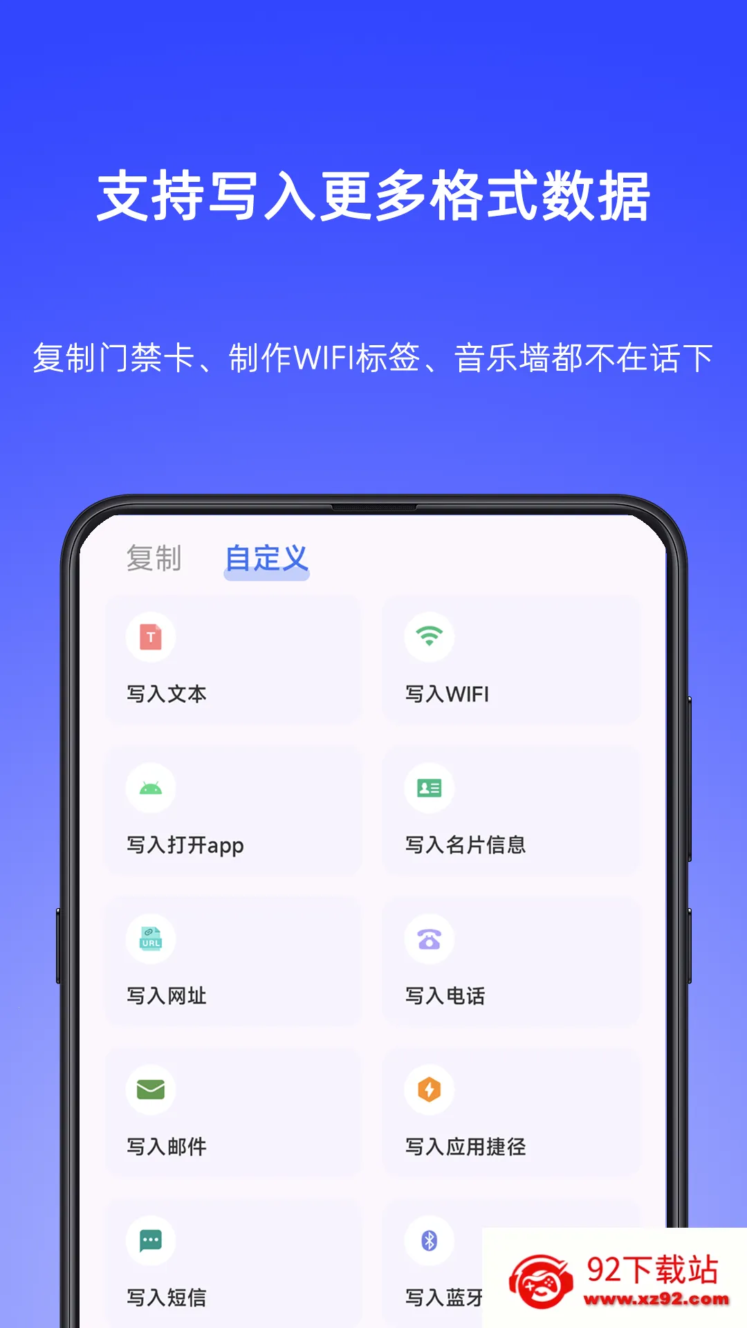 NFC Writerv2.2 ��Ѱ��ͼ
