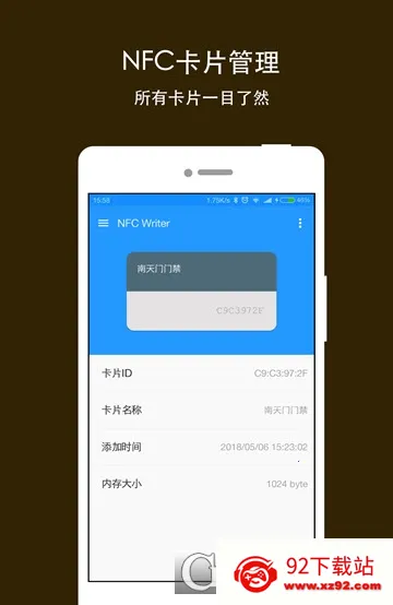 NFC Writerv2.2 ��Ѱ��ͼ