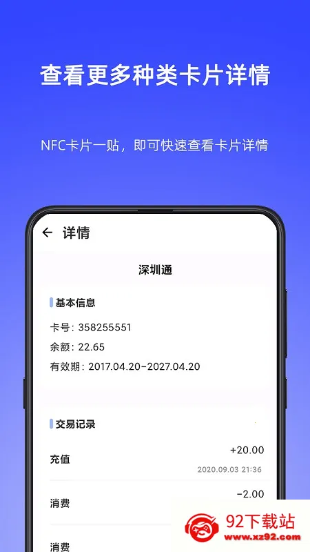 NFC Writerv2.2 ��Ѱ��ͼ