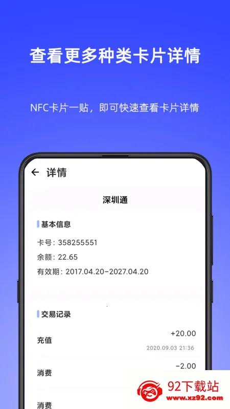 NFC Writerv2.2 ��Ѱ��ͼ