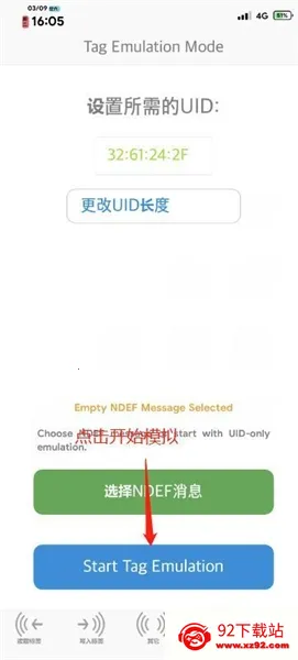 NFC Writer NFC Writer