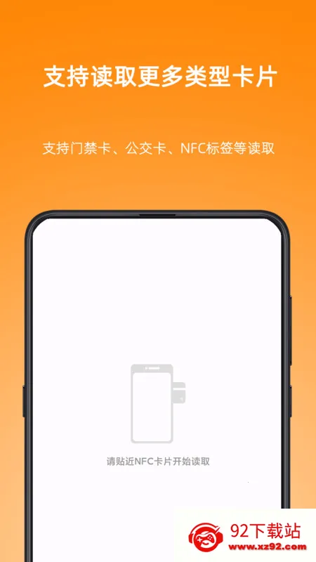 NFC Writer NFC Writer