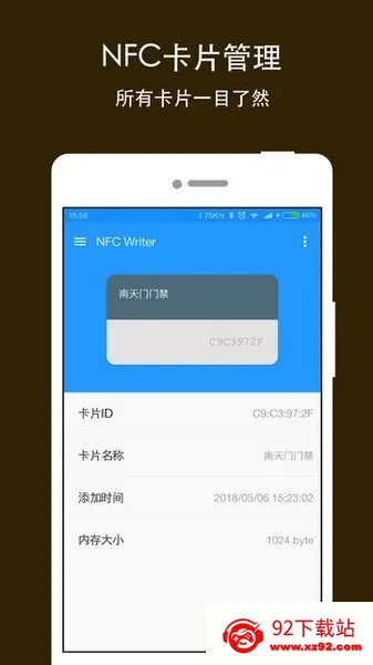 NFC Writerv2.2 ��Ѱ��ͼ