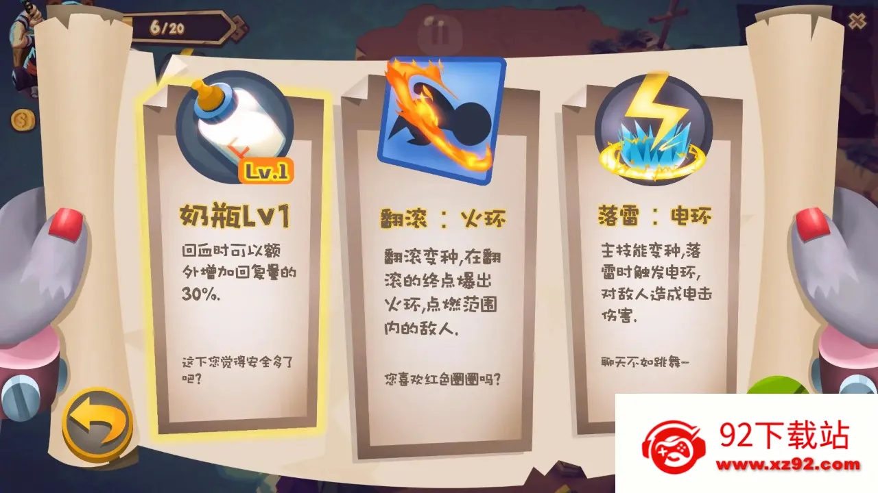 ����֮��v0.61 �ٷ������ͼ