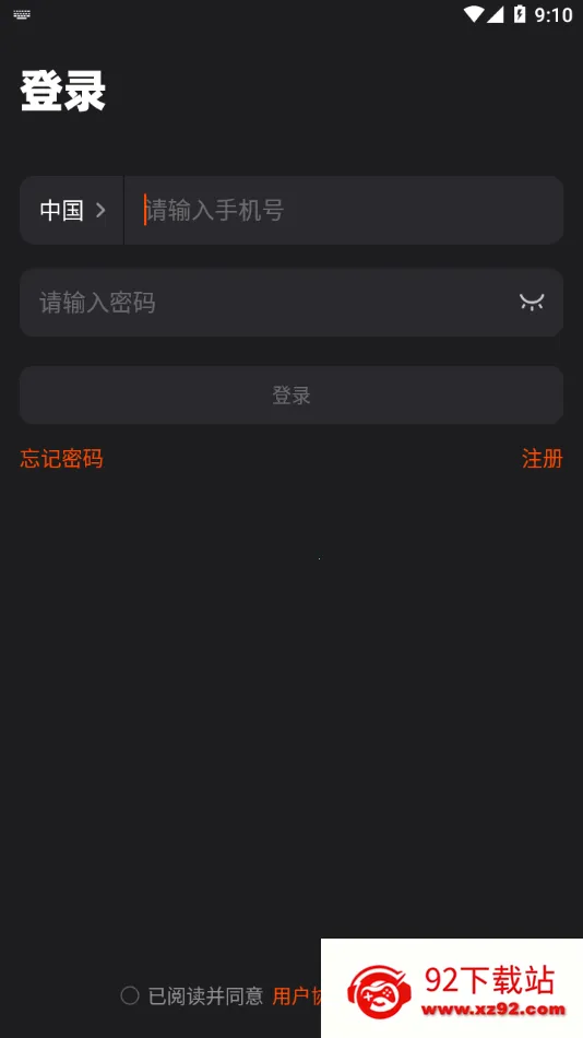 ����·������׿���ֻ���v1.3.2 ��׿���ͼ