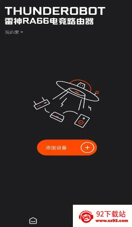 ����·������׿���ֻ���