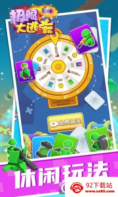 ���޴���ɱv1.1.1 ��Ѱ��ͼ