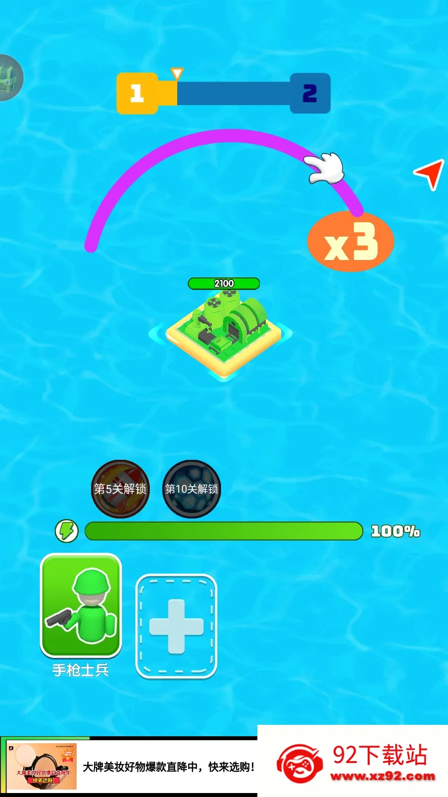 ���޴���ɱv1.1.1 ��Ѱ��ͼ