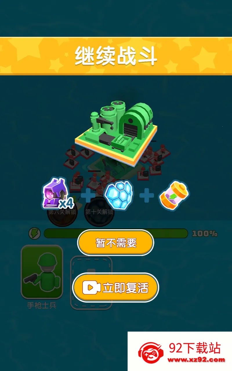 ���޴���ɱv1.1.1 ��Ѱ��ͼ