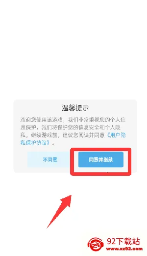 ���޴���ɱ