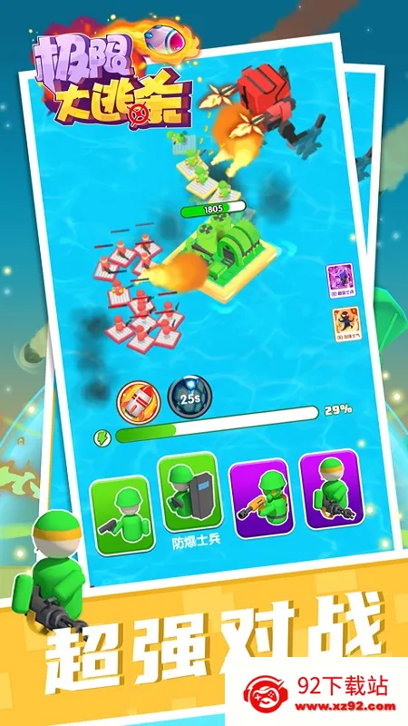 ���޴���ɱv1.1.1 ��Ѱ��ͼ