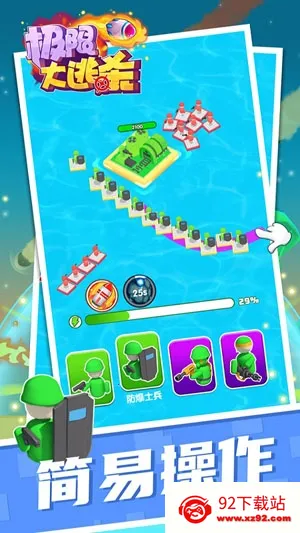 ���޴���ɱ