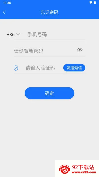 ���ǻ�v1.107.3 �ֻ����ͼ