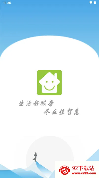 佳智惠 佳智惠