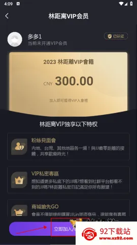 林距离 第2张图