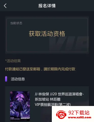林距离 第4张图
