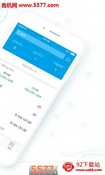 ������2026���ذ�װv1.0.65 ��׿���ͼ