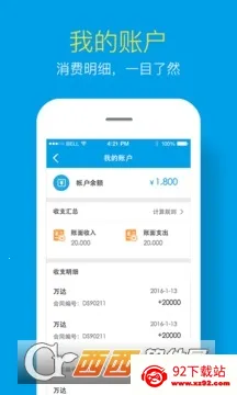 ������2026���ذ�װv1.0.65 ��׿���ͼ