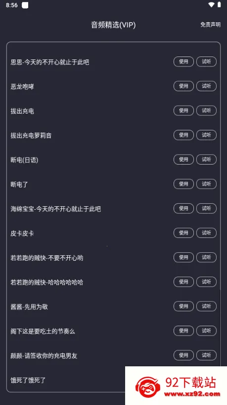 ��봳����ʾ��v1.1.5 ��Ѱ��ͼ