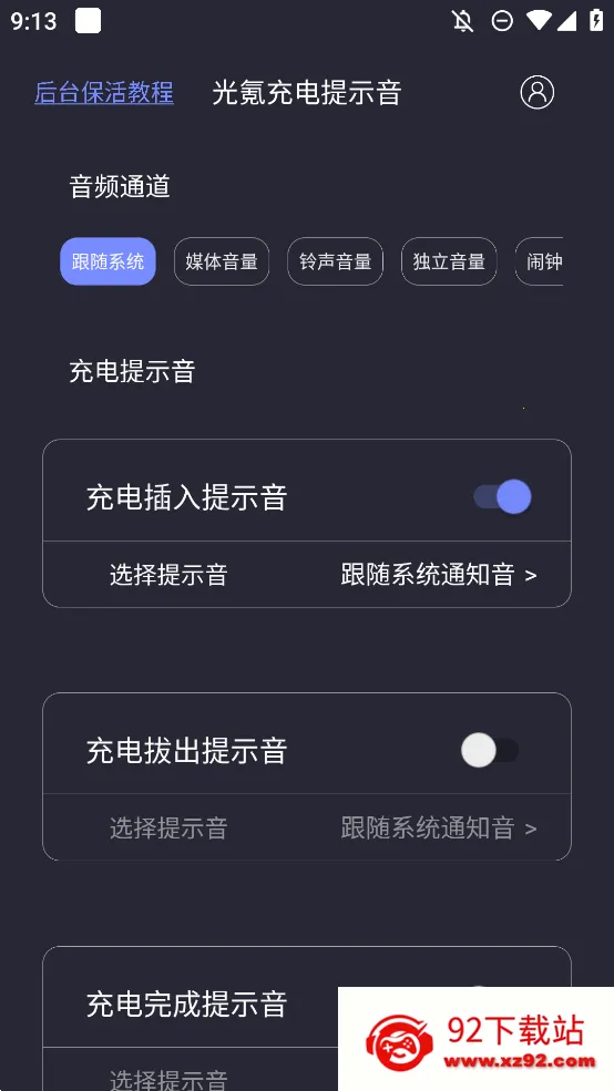��봳����ʾ��v1.1.5 ��Ѱ��ͼ