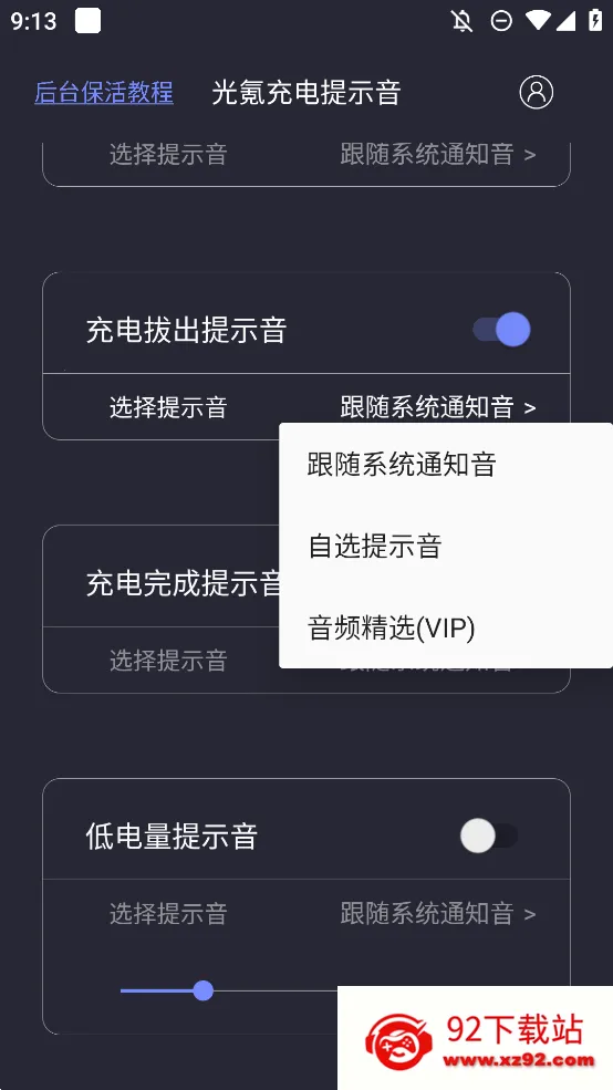 ��봳����ʾ��v1.1.5 ��Ѱ��ͼ