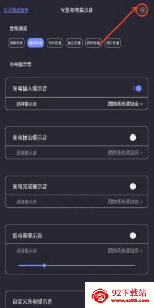 ��봳����ʾ��v1.1.5 ��Ѱ��ͼ