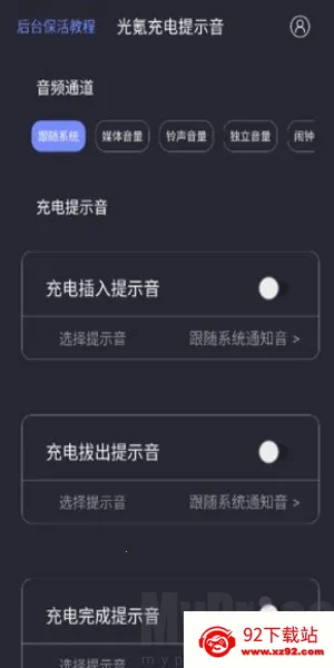 ��봳����ʾ��