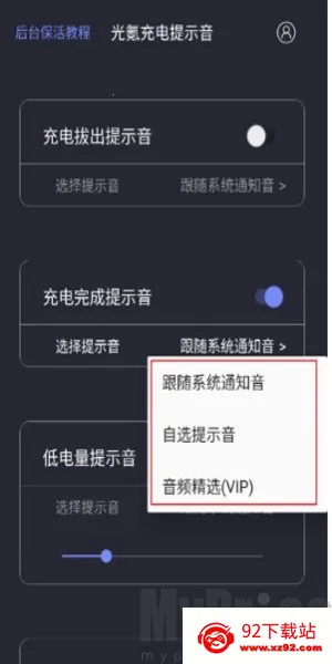 ��봳����ʾ��