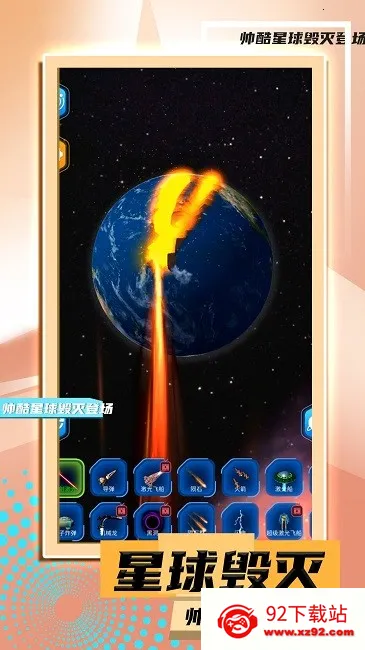 �������ģ��2v2.0.2 �ֻ����ͼ