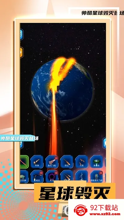 �������ģ��2v2.0.2 �ֻ����ͼ