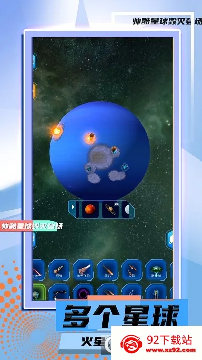 �������ģ��2v2.0.2 �ֻ����ͼ