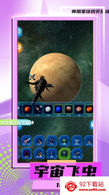 �������ģ��2v2.0.2 �ֻ����ͼ