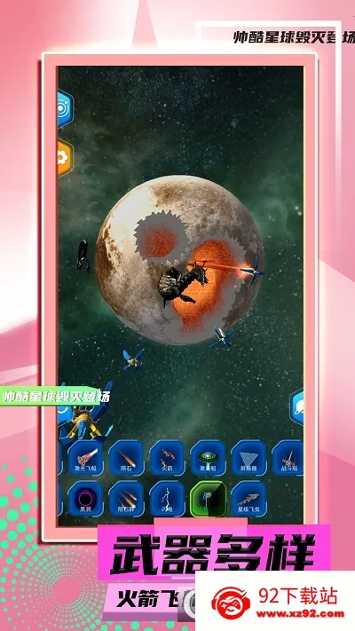 �������ģ��2v2.0.2 �ֻ����ͼ